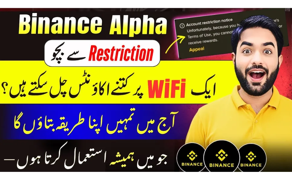 5 Safety Tips to Avoid Binance Alpha Account Restrictions (2025 Guide)